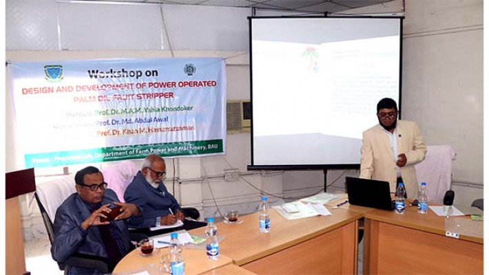 বাকৃবিতে পামওয়েল প্রক্রিয়াজাতকরণ মেশিন উদ্ভাবন