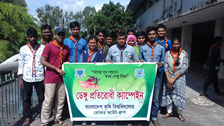 বাকৃবি রোভার স্কাউট গ্রুপের ডে-ক্যাম্প, তাবুঁবাস এবং ডেঙ্গু সচেতনতা র‌্যালি অনুষ্ঠিত