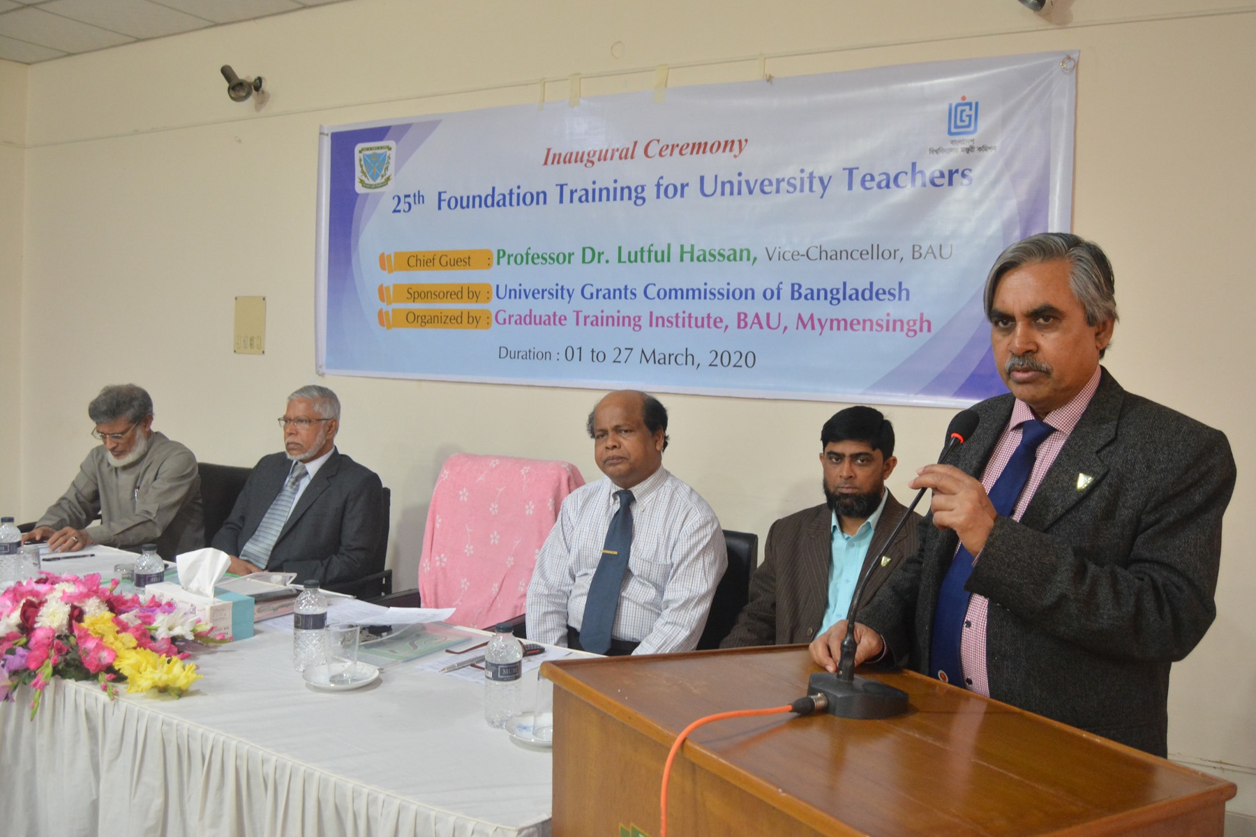 ২৫তম বুনিয়াদি প্রশিক্ষণ কোর্সের উদ্বোধনী ১ মার্চ ২০২০ সকাল ১০ টা জিটিআই শ্রেণী কক্ষে অনুষ্ঠিত