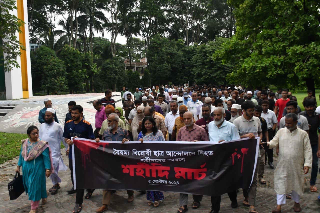 বাকৃবিতে ‘শহীদি মার্চ’ কর্মসূচি পালন