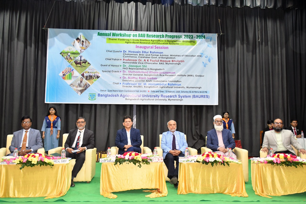 বাকৃবিতে গবেষণা অগ্রগতি-২০২৫ এর বার্ষিক কর্মশালা উদ্বোধন