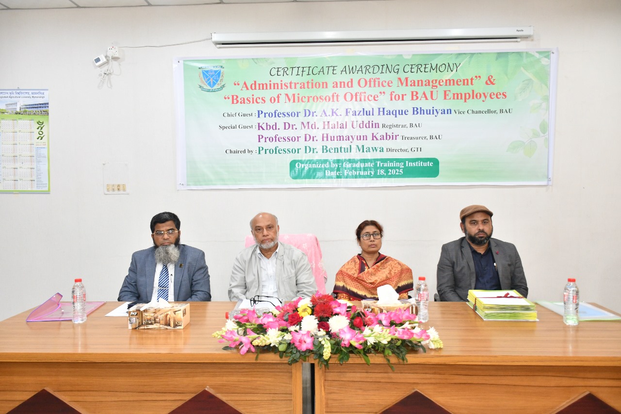 বাকৃবিতে কর্মচারীদের প্রশিক্ষণ সমাপনিতে সনদ বিতরণ