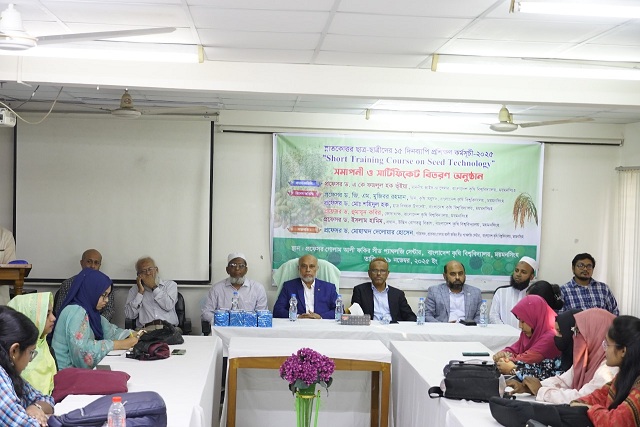 বাকৃবিতে স্নাতকোত্তর ছাত্র-ছাত্রীদের জন্য বীজ প্রযুক্তি বিষয়ক প্রশিক্ষণ কোর্সের সমাপনীতে সনদবিতরনী অনুষ্ঠিত