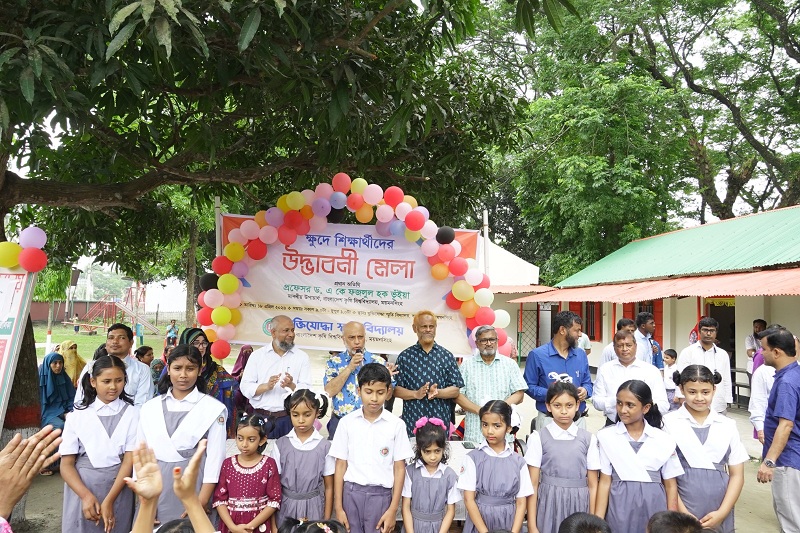 মুক্তিযোদ্ধা স্মৃতি বিদ্যালয়ে প্রথমবারের মতো ‘ক্ষুদে শিক্ষার্থীদের উদ্ভাবনী মেলা’ অনুষ্ঠিত