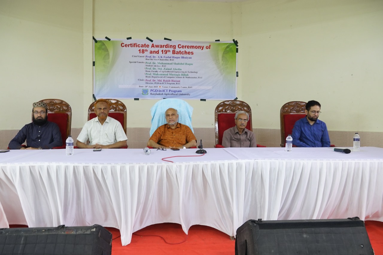 বাকৃবিতে পিজিডি-ইন আইসিটি প্রোগ্রামের ১৮তম এবং ১৯তম ব্যাচের উত্তীর্ণদের মাঝে সার্টিফিকেট বিতরণ অনুষ্ঠিত।