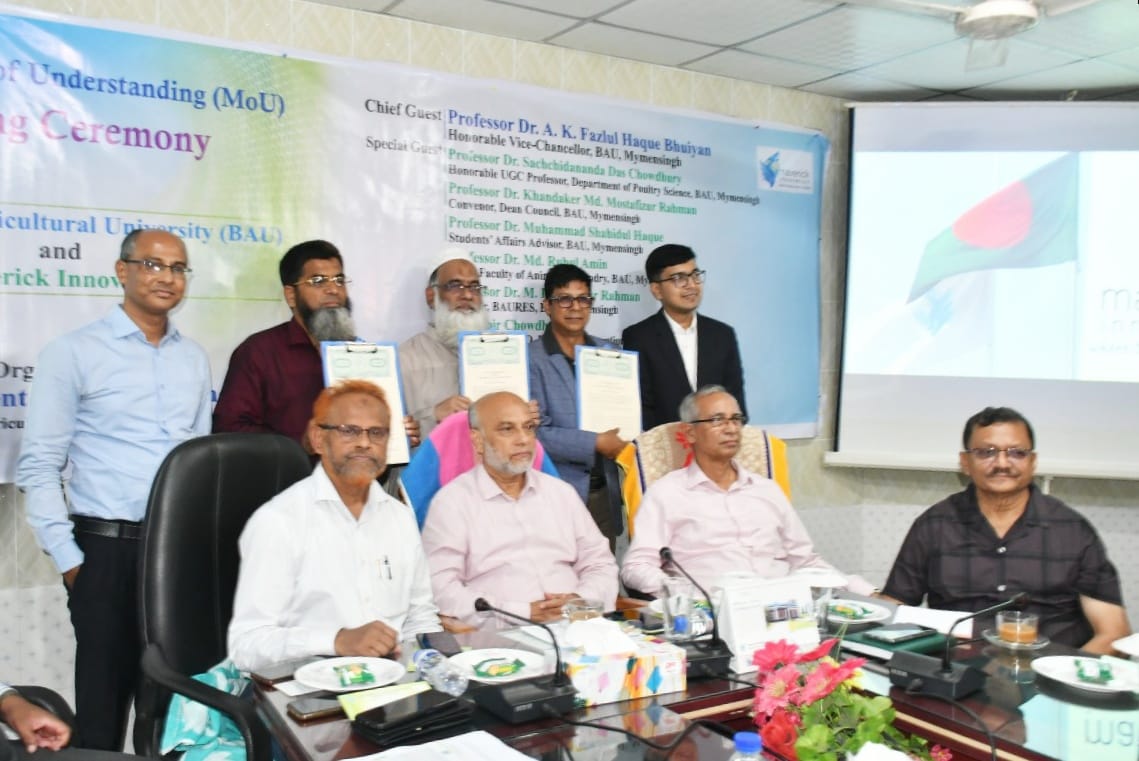 বাংলাদেশ কৃষি বিশ্ববিদ্যালয় (বাকৃবি) ও ম্যাভেরিক ইনোভেশন এর মধ্যে সমঝোতা স্মারক স্বাক্ষরিত।