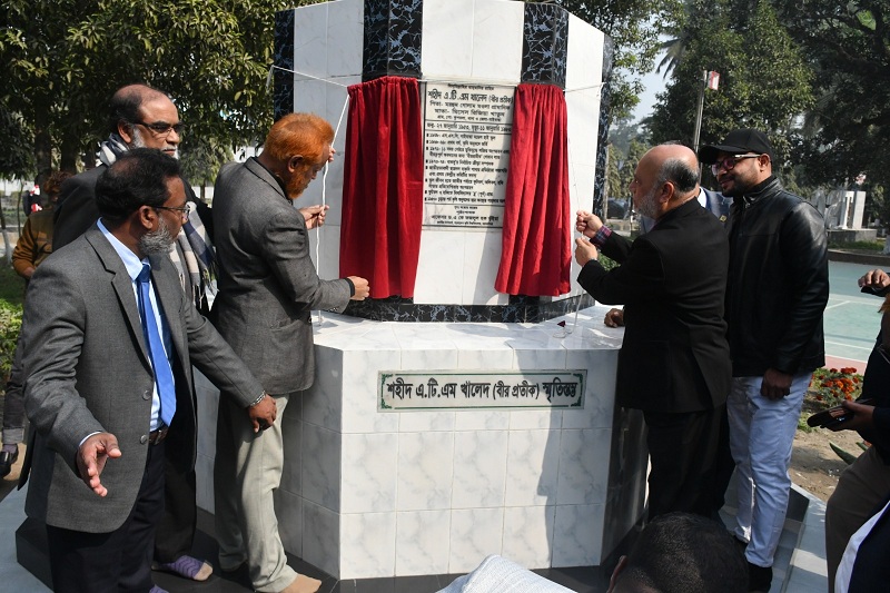 বাকৃবিতে 'বীর প্রতীক এটিএম খালেদ' স্মৃতিস্তম্ভের সংস্কারকাজের উদ্বোধন ও দোয়া মাহফিল অনুষ্ঠিত