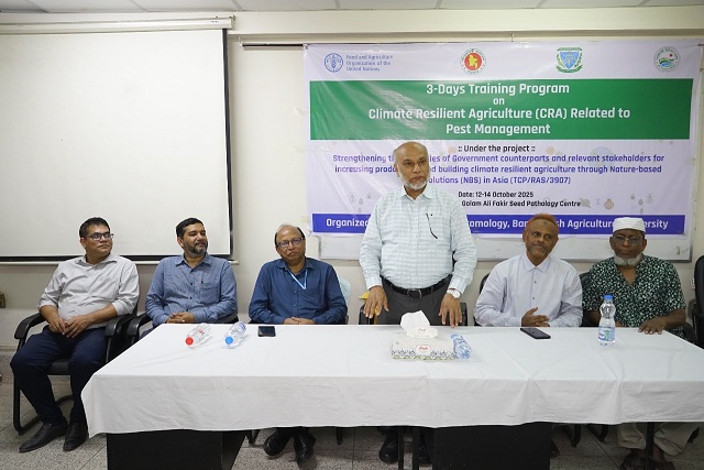 বাংলাদেশ কৃষি বিশ্ববিদ্যালয়ে (বাকৃবি)   ‘জলবায়ু সহনশীল কৃষি বিষয়ক বালাই ব্যবস্থাপনা' শীর্ষক প্রশিক্ষণ কর্মসূচির  সমাপণী অনুষ্ঠিত