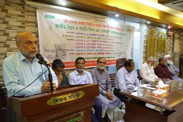 বাকৃবিতে জাতীয় বিপ্লব ও সংহতি দিবস উপলক্ষে দিনব্যাপী কর্মসূচি পালিত