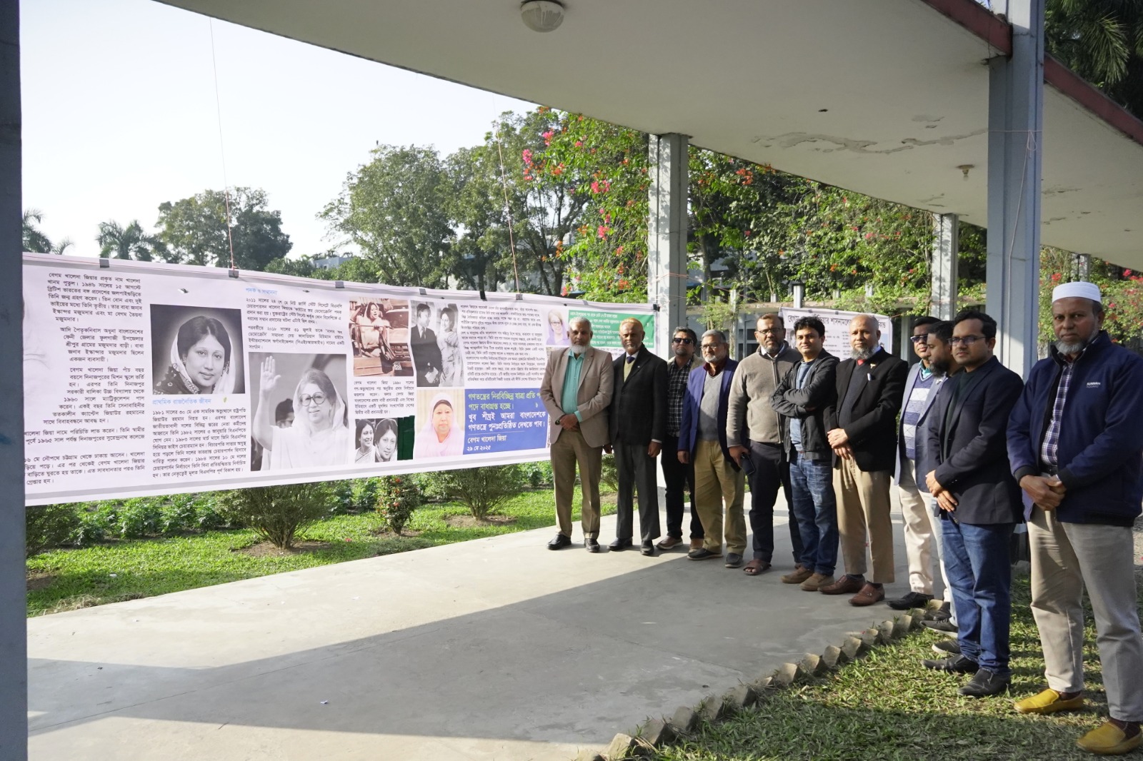 বাকৃবিতে সাবেক প্রধানমন্ত্রী দেশনেত্রী বেগম খালেদা জিয়ার জীবন ও কর্মযজ্ঞ নিয়ে তথ্য প্রদর্শনী অনুষ্ঠিত