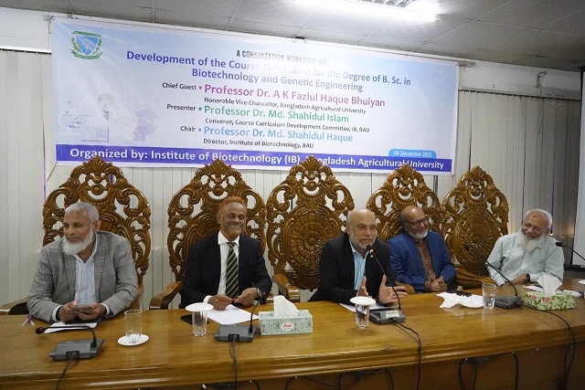 বাকৃবিতে নতুন প্রতিষ্ঠিত ইন্সটিটিউটের জন্য কোর্স কারিকুলা ও সিলেবাস প্রণয়ন বিষয়ক কর্মশালা অনুষ্ঠিত