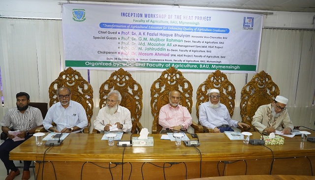 বাকৃবিতে কৃষি গ্রাজুয়েটদের গুণগত মান বৃদ্ধির লক্ষ্যে  HEAT প্রকল্পের উদ্বোধনী কর্মশালা অনুষ্ঠিত