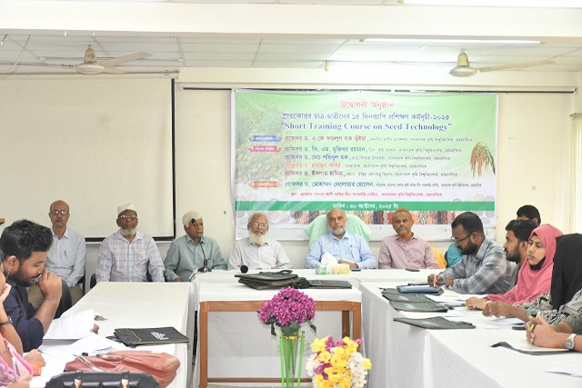 বাকৃবিতে স্নাতকোত্তর ছাত্র-ছাত্রীদের জন্য বীজ প্রযুক্তি বিষয়ক স্বল্পমেয়াদী প্রশিক্ষণ কোর্সের উদ্বোধন