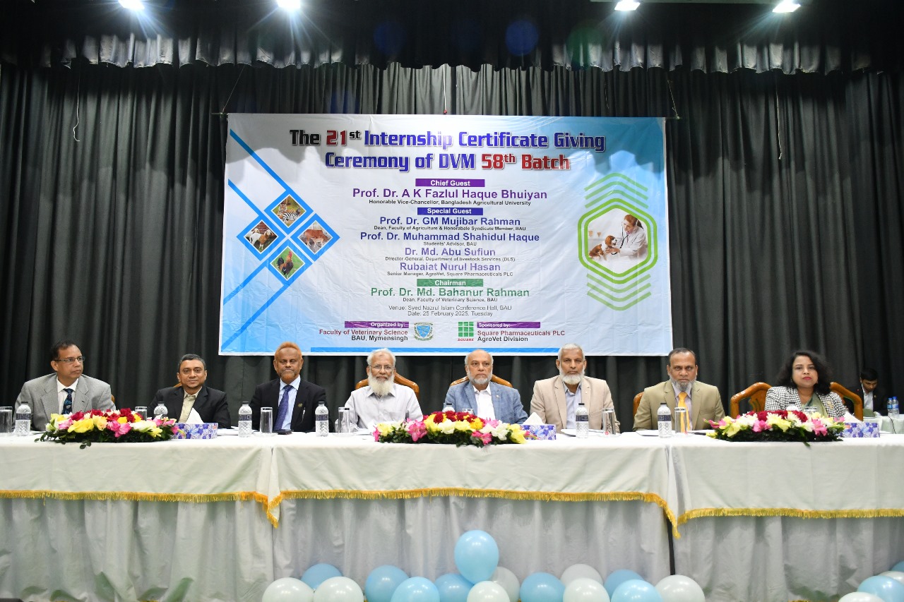 বাকৃবিতে ভেটেরিনারি অনুষদীয় শিক্ষার্থীদের ২১তম ইন্টার্নশীপ সার্টিফিকেট বিতরণ অনুষ্ঠিত