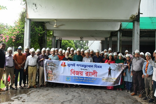 "ফ্যাসিস্টরা যেন বাংলাদেশের মাটিতে কোনো দিন আর শেকড় গাড়তে না পারে, এটাই হোক আমাদের প্রতিশ্রুতি" বিজয় র‍্যালীতে অংশগ্রহণকারীদের উদ্দেশ্যে বাকৃবি ভাইস-চ্যান্সেলর