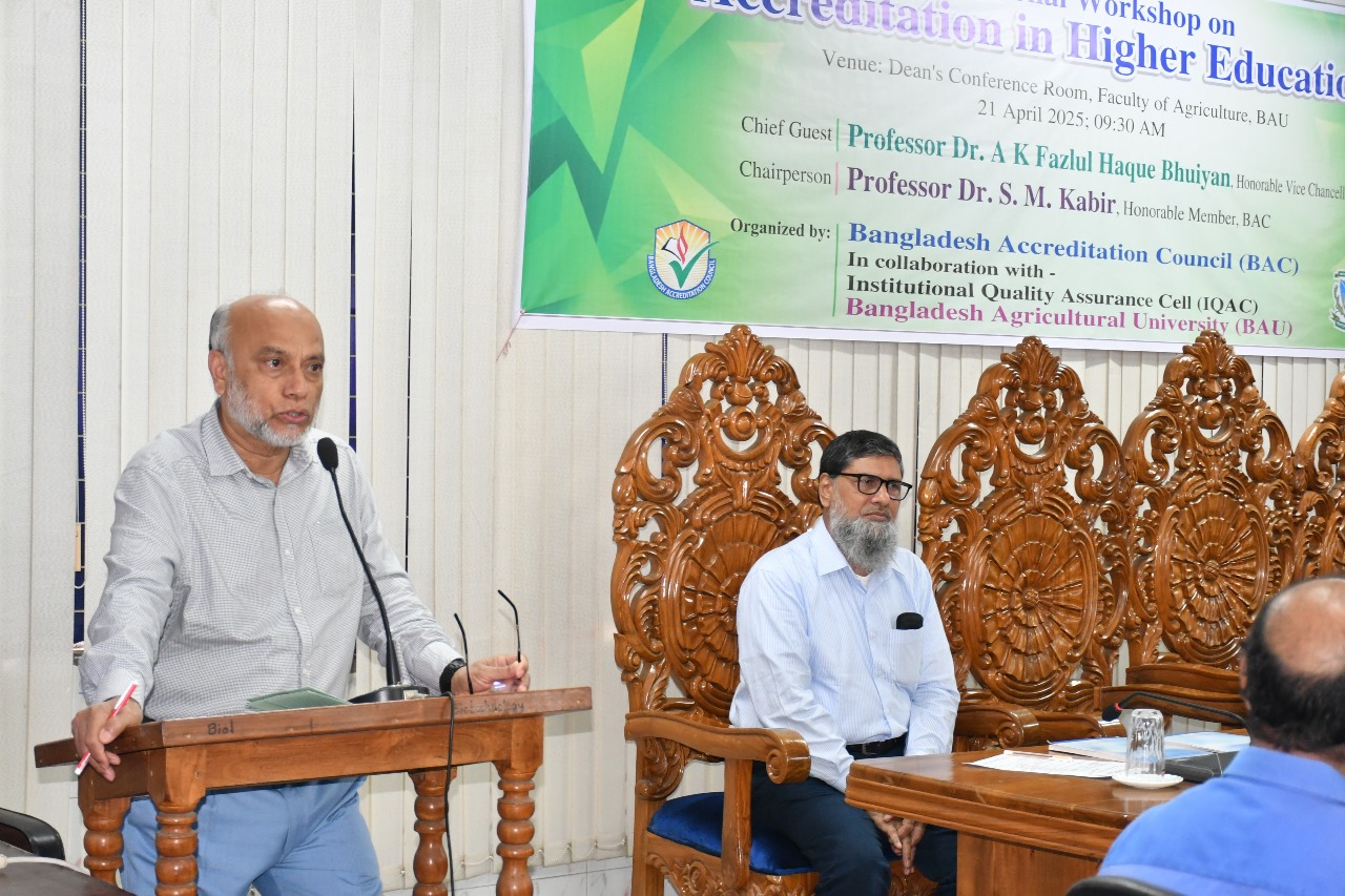 বাকৃবিতে 'মোটিভেশনাল ওয়ার্কশপ অন অ্যাক্রেডিটেশন ইন হাইয়ার এডুকেশন' শীর্ষক  কর্মশালা অনুষ্ঠিত