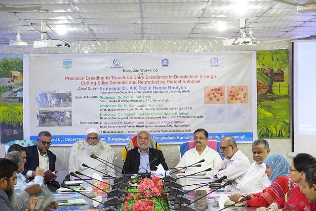 বাকৃবিতে Precision Breeding to Transform Dairy Excellence in Bangladesh through Cutting-Edge Genomic and Reproductive Biotechnologies" শীর্ষক প্রকল্পের প্রারম্ভিক কর্মশালা” অনুষ্ঠিত