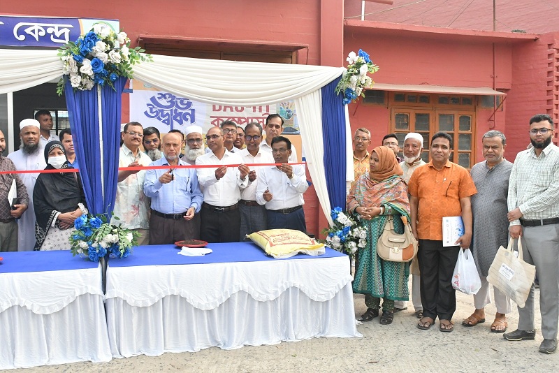 বাংলাদেশ কৃষি বিশ্ববিদ্যালয়ে ‘বিএইউ-এইচটি কম্পোস্ট’ এর উদ্বোধন ও এর বাজারজাতকরণ বিষয়ক সেমিনার অনুষ্ঠিত