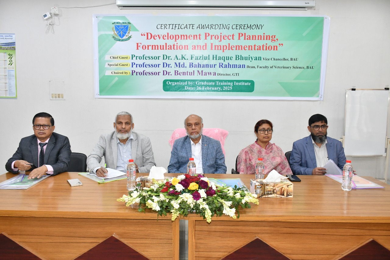 বাকৃবিতে শিক্ষকদের জন্যে প্রশিক্ষণ সমাপনীতে সার্টিফিকেট বিতরণী অনুষ্ঠিত
