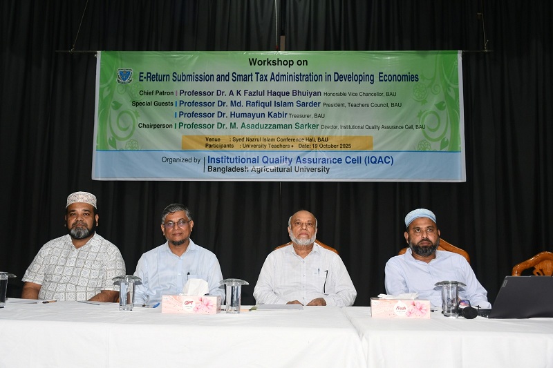 বাকৃবিতে শিক্ষকদের জন্য ই-রিটার্ন বিষয়ক কর্মশালা অনুষ্ঠিত।