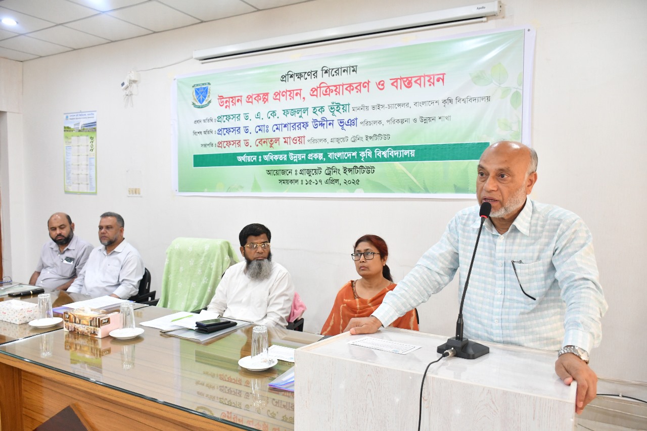 কর্মকর্তাদের অধিকমাত্রায় পরিষেবা প্রদানের সামর্থ অর্জন করতে হবে -বাকৃবি ভাইস-চ্যান্সেলর