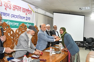 বাকৃবিতে বেগম শিতাবজান মেমোরিয়াল ট্রাস্টের  স্বর্ণ পদক ও বৃত্তি প্রদান