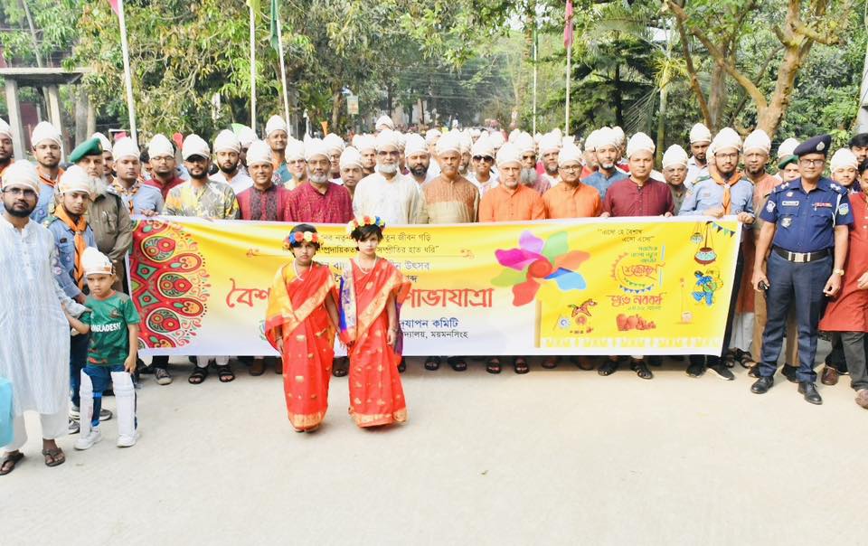 নববর্ষে নানা আয়োজনে বর্ণিল বাকৃবি বৈশাখী চত্বর