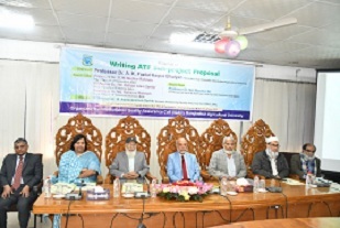 বাকৃবিতে শিক্ষকদের জন্যে 'আইকিউএসি'র কর্মশালা অনুষ্ঠিত