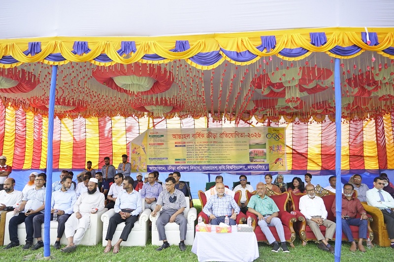 বাকৃবিতে ‘আন্তঃহল বার্ষিক ক্রীড়া প্রতিযোগিতা-২০২৬’ এর উদ্বোধন