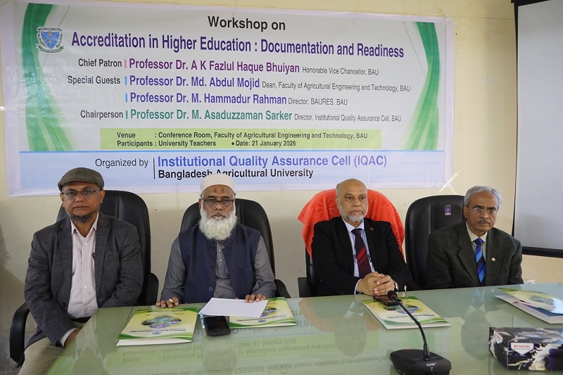 বাকৃবিতে ‘উচ্চশিক্ষায় অ্যাক্রেডিটেশন’ বিষয়ক কর্মশালা অনুষ্ঠিত