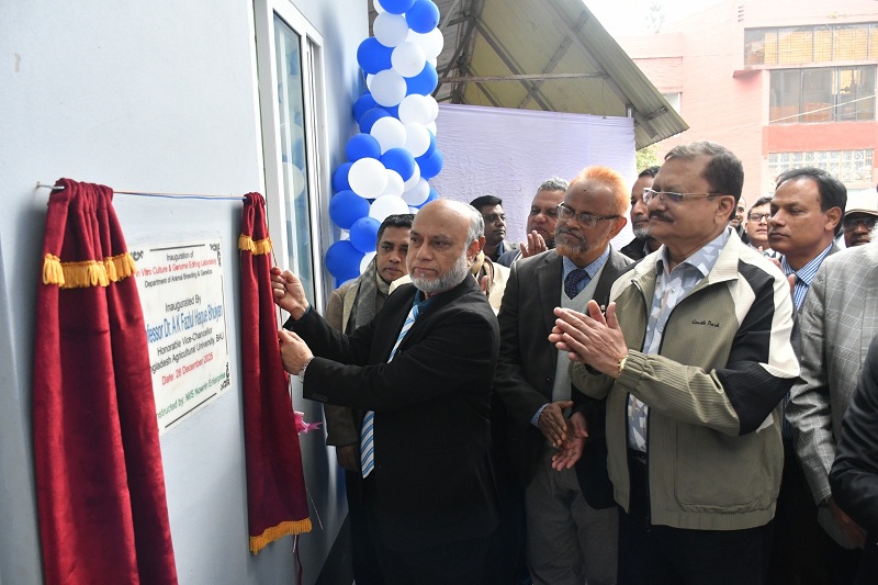 বাকৃবিতে বিশেষায়িত ও অত্যাধুনিক জেনোম এডিটিং ল্যাব উদ্বোধন