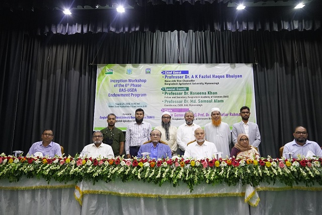 বাকৃবিতে  BAS-USDA এর ৬ষ্ঠ পর্যায়ের প্রারম্ভিক কর্মশালা অনুষ্ঠিত