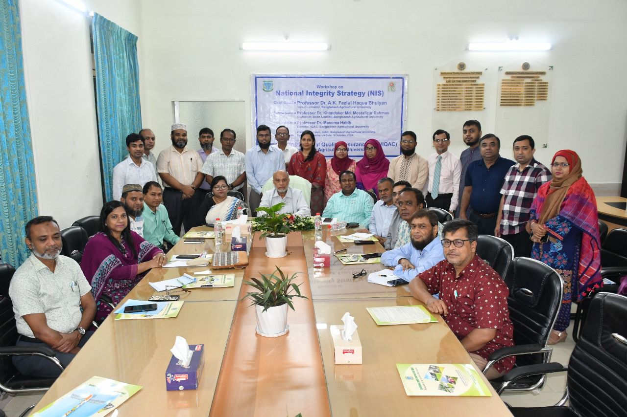বাংলাদেশ কৃষি বিশ্ববিদ্যালয়ের ইনস্টিটিউশনাল কোয়ালিটি এসু্রেন্স সেল আয়োজিত 'জাতীয় শুদ্ধাচার কৌশল বাস্তবায়ন' শীর্ষক কর্মশালা