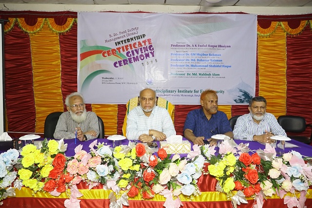 বাকৃবিতে আইআইএফএস এর শিক্ষার্থীদের ১ম এবং ২য় ব্যাচের  ইন্টার্নশীপ সার্টিফিকেট বিতরণ অনুষ্ঠিত