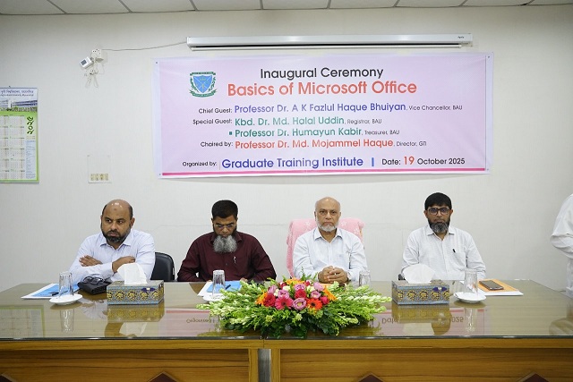 বাকৃবিতে ৩য় শ্রেণীর কর্মচারীদের কম্পিউটার বিষয়ক প্রশিক্ষণের উদ্বোধন