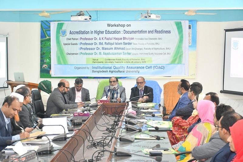 বাকৃবির মাৎস্যবিজ্ঞান অনুষদে  ‘উচ্চশিক্ষায় অ্যাক্রেডিটেশন’ বিষয়ক কর্মশালা অনুষ্ঠিত