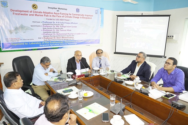 বাকৃবিতে ''Development of Climate -Adaptive Aqua- Farming for Commercially Important Freshwater and Marine Fish in the Face of Climate Change in Bangladesh'' শীর্ষক প্রকল্পের প্রারম্ভিক কর্মশালা” অনুষ্ঠিত