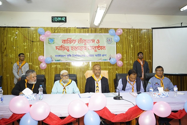 বাংলাদেশ কৃষি বিশ্ববিদ্যালয় (বাকৃবি) রোভার স্কাউট গ্রুপের বার্ষিক তাঁবুবাস ও দায়িত্ব হস্তান্তর  অনুষ্ঠিত
