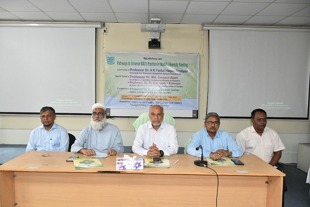 আত্ম-সমালোচনার পাশাপাশি আত্ম-উন্নয়নেও মনোনিবেশ করতে হবে- শিক্ষকদের উদ্দেশ্যে বাকৃবি ভিসি