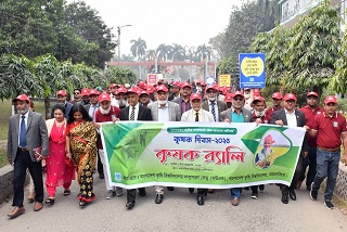 প্রথমবারের মতো বাকৃবিতে   "কৃষক দিবস-২০২৫" উদযাপিত