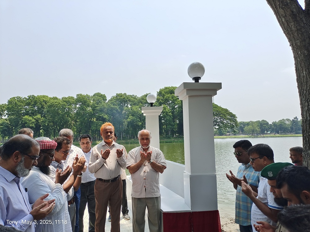 বাকৃবিতে পুকুর ঘাট "ভ্রাতৃত্বের মোহনা" এর উদ্বোধন