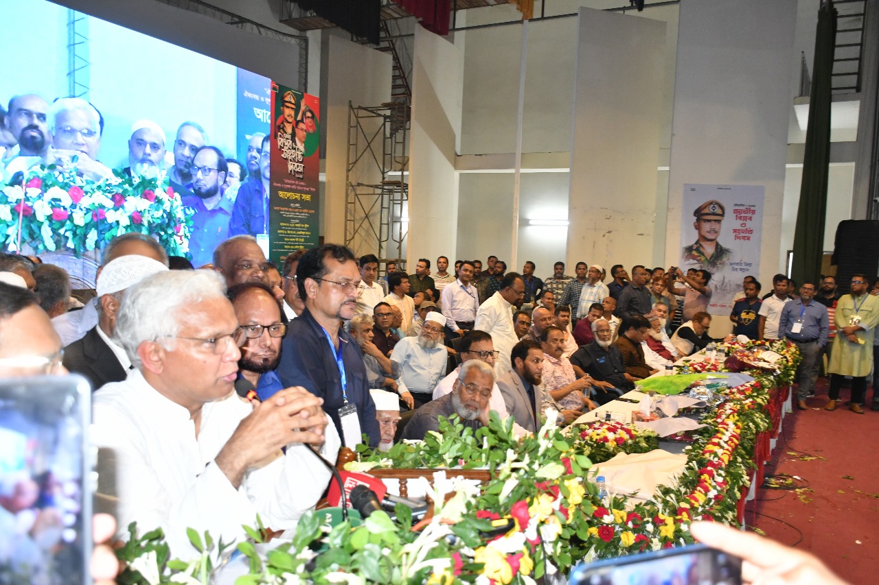 ময়মনসিংহে সম্মিলিত পেশাজীবি পরিষদের উদ্যোগে জাতীয় বিপ্লব ও সংহতি দিবসের আলোচনা সভা অনুষ্ঠিত ।