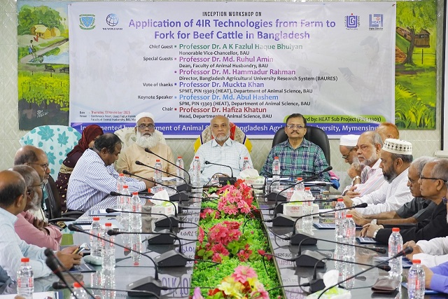 বাকৃবিতে "বাংলাদেশে গরুর মাংস খাতে খামার থেকে ভোক্তা পর্যায়ে ৪র্থ শিল্পবিপ্লবের প্রযুক্তির প্রয়োগ” বিষয়ক প্রারম্ভিক কর্মশালা” অনুষ্ঠিত