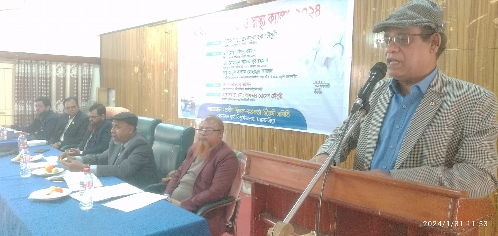 বাকৃবিতে প্রবীণ হিতৈষীদের স্বাস্থ্য ক্যাম্প