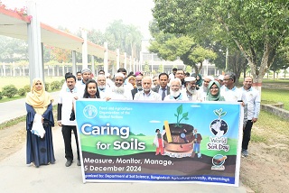 বাকৃবিতে বিশ্ব মৃত্তিকা দিবস-২০২৪ পালিত।