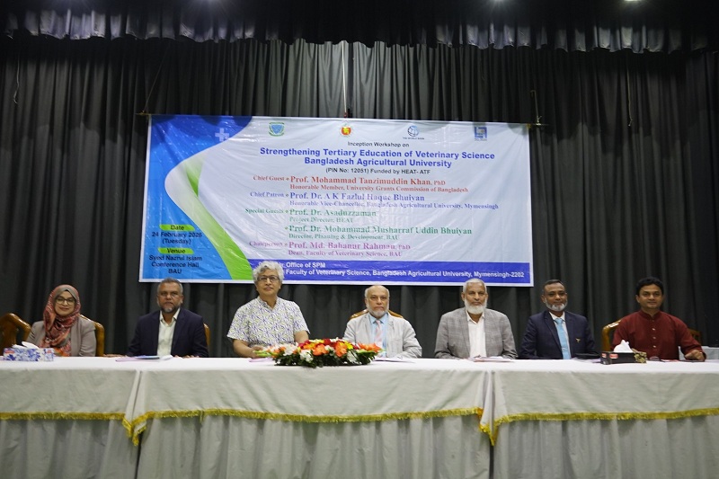 বাকৃবিতে ভেটেরিনারি শিক্ষার মানোন্নয়নে প্রারম্ভিক কর্মশালা অনুষ্ঠিত