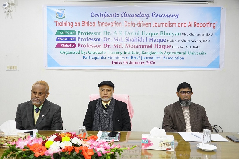 বাকৃবিতে সাংবাদিকদের জন্য আয়োজিত প্রশিক্ষণ কর্মসূচির সমাপনী ও সনদপত্র বিতরণী  অনুষ্ঠিত