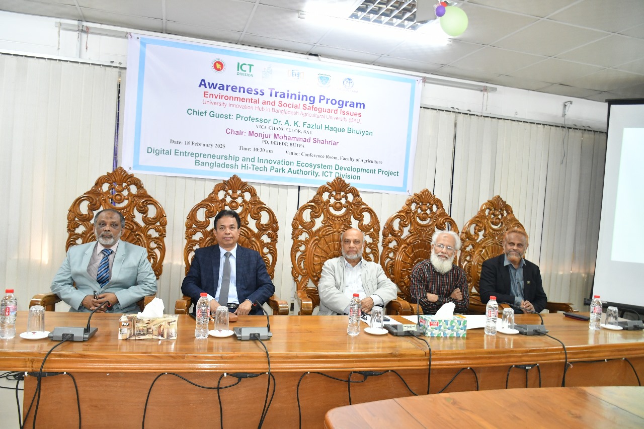 বাকৃবিতে এনভায়রনমেন্টাল এন্ড সোস্যাল সেফগার্ড ইস্যুতে সচেতনতামূলক কর্মশালা অনুষ্ঠিত