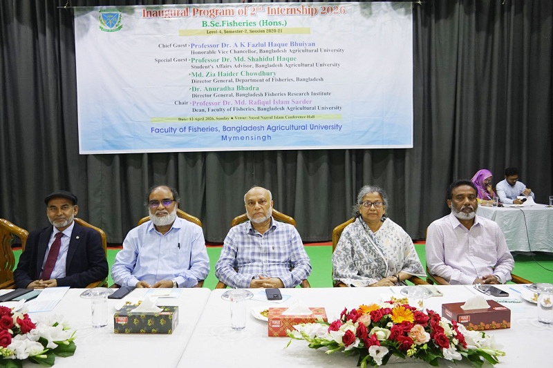 বাকৃবিতে মাৎস্যবিজ্ঞান অনুষদীয় শিক্ষার্থীদের ২য় ইন্টার্নশীপ প্রোগ্রামের উদ্বোধনী অনুষ্ঠিত