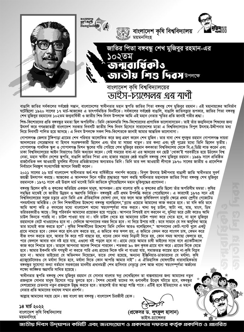 17 March 2022 ,VC sir 's speech